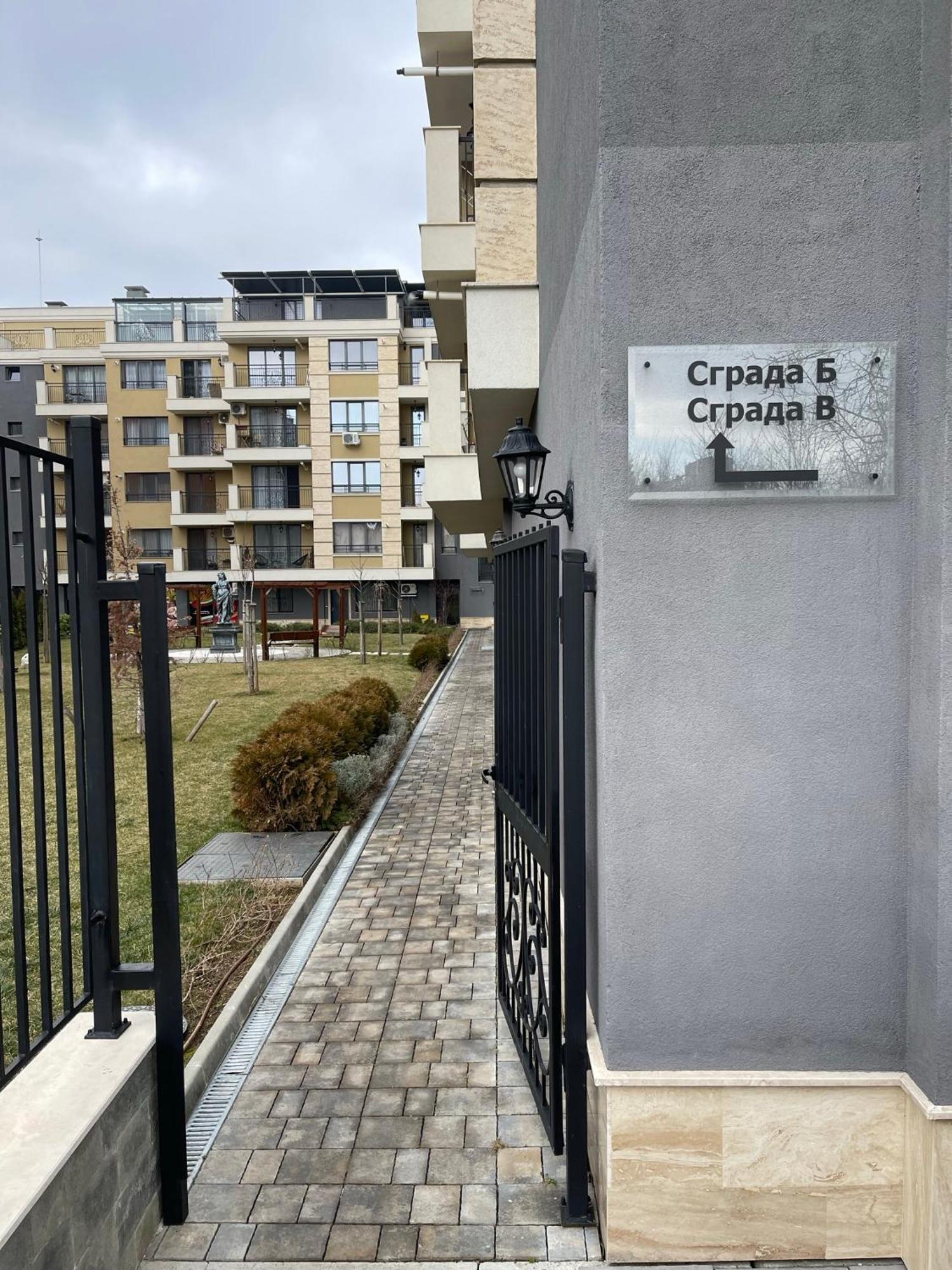 Cappuccino Apartment Sofía Exterior foto